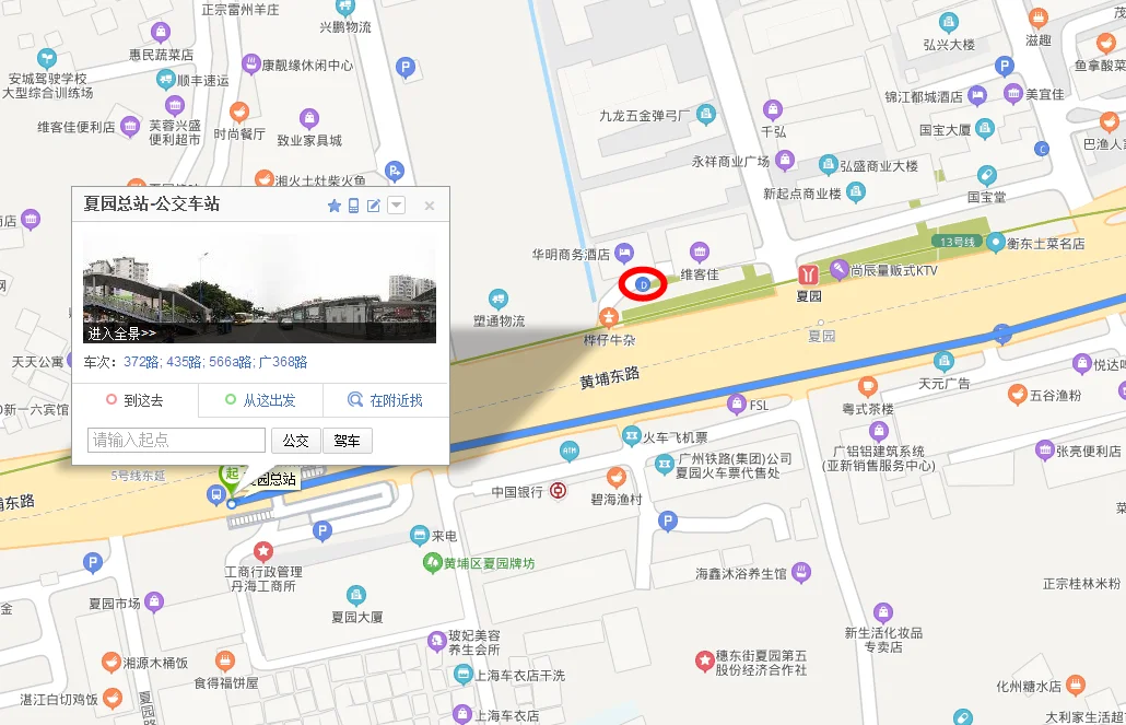 广州地铁13号线夏园c出口在哪(地铁夏园站哪个出口到华润万家)1