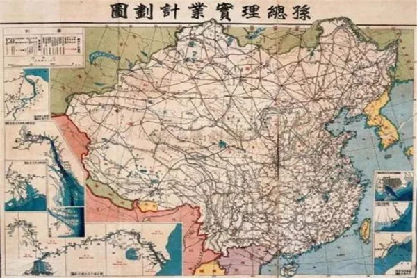 为什么孙中山的一些铁路梦想直到现在还没有完全实现(孙文铁路图)2