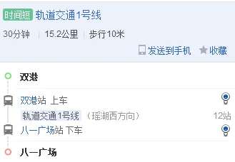 南昌地铁1号线晚上八一广场站是几点到（南昌八一广场地铁1号线）