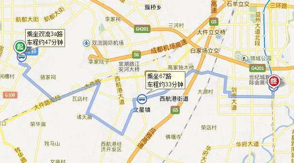 成都双流机场离哪个地铁站最近（双流机场地铁到世纪城）