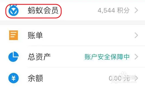 给西安电子地铁卡里面充了钱（西安公交地铁周卡花呗）
