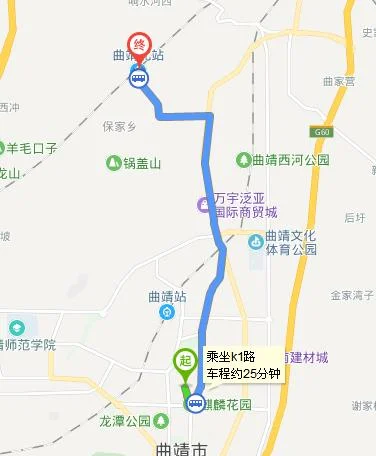 到达曲靖（曲靖北高铁）4