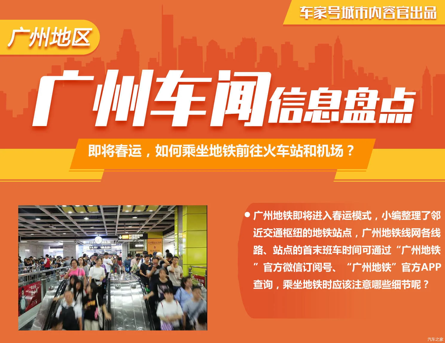 深圳地铁机场东到底能不能走到宝安机场 一直没搞明白（机场与地铁站衔接）5