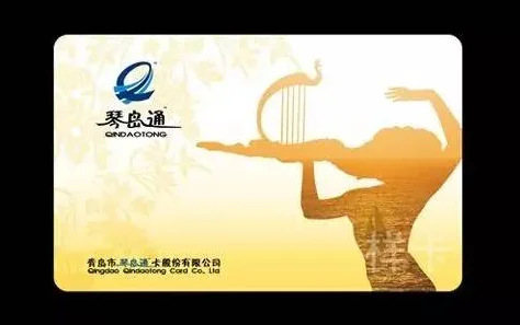 青岛公交ic卡在北京可以坐地铁吗(琴岛通卡北京地铁)2