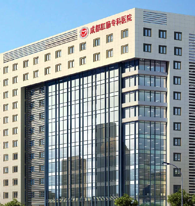 从火车南站怎么赶车到太升南路的成都肛肠专科医院（成都肛肠专科医院地铁）