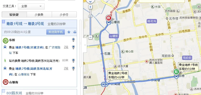 吴江4号线去苏州山塘街街乘到哪一站（离山塘街近的地铁站）