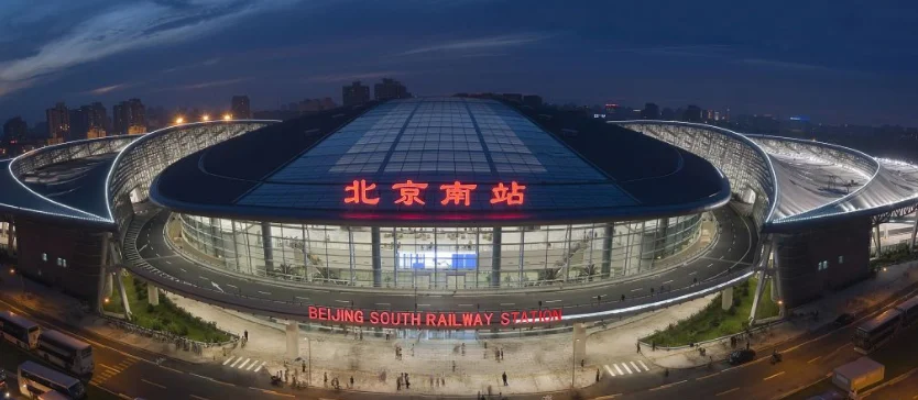 北京铁路局客服咨询电话号码是什么!!(北京铁路客服电话)3