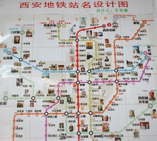 西安地铁图 线路图 最新版又经过经九路地铁吗(西安市地铁九号线平纵断面图)3