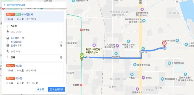 西安地铁4号线的站点设置（西安4号线地铁周边）2