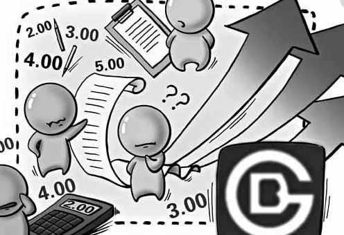 北京地铁听说涨价了涨多少啥时开始的(北京地铁调价时间)3