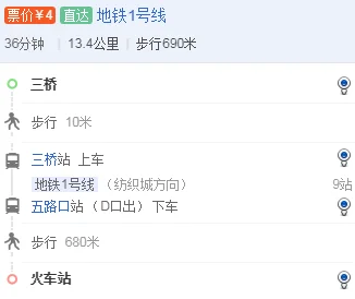 从西安三桥去火车站坐地铁怎么走(三桥到火车站地铁)3