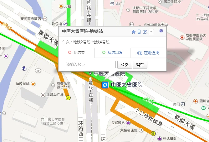 成都地铁二号线转四号线在哪个地方换乘（成都4号线地铁转2号线地铁）