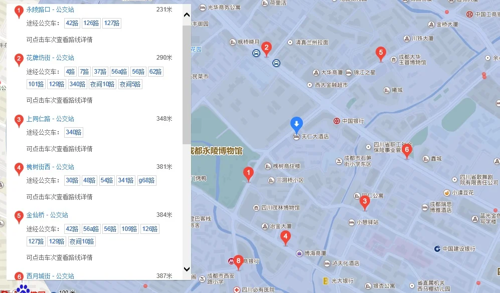 地铁一号线火车北站从哪个出口到成都大酒店(坐1号地铁到成都大酒店)2