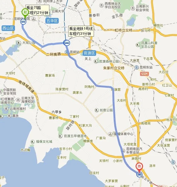 从昆明南站坐几号地铁去云大医院(昆明南火车站到梁家河地铁站)1