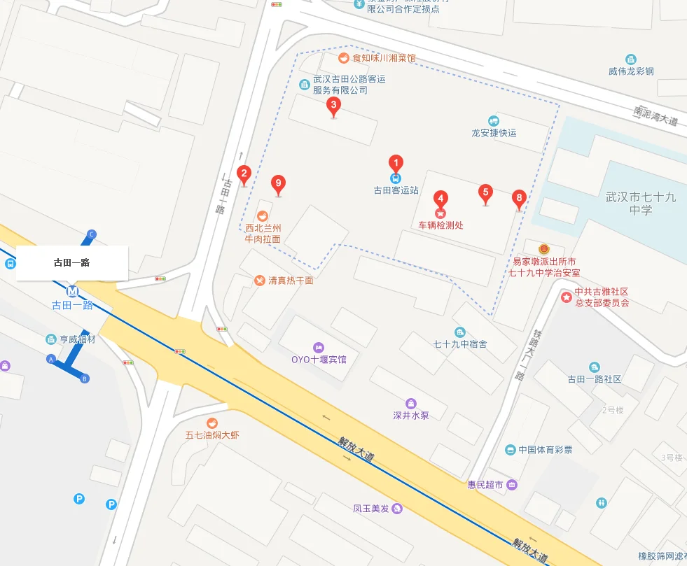 在武汉市古田一路地铁站座几号线到东湖(武汉古田客运站坐几号地铁)2