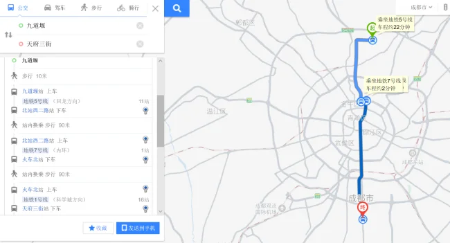 成都地铁5号线的站点设置（九道堰北地铁站的位置）4