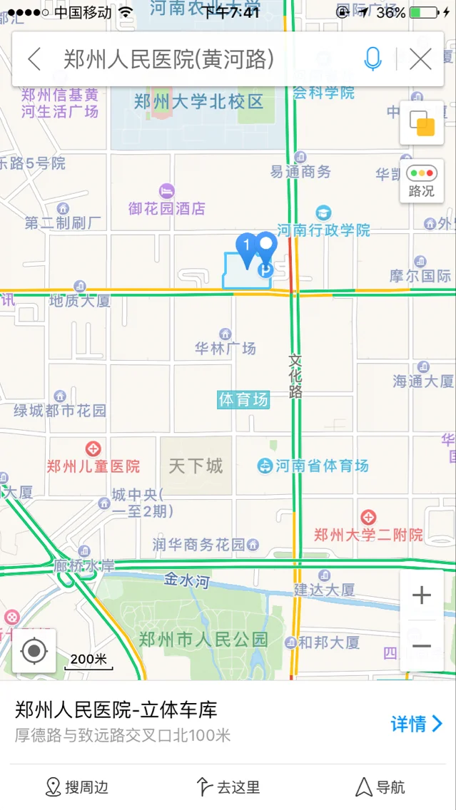 郑州地铁7号线站点有哪些(郑州地铁7号线规划)1