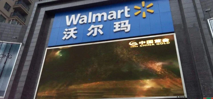 北京宣武门地铁站从那个口出来离沃尔玛超市比较近（北京地铁口沃尔玛）