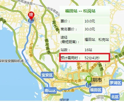 福田火车站至松岗怎样坐地铁(松岗到福田平安大厦地铁站)2