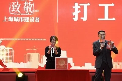 上海市水务局局长白延辉什么级别规格干部(上海地铁总经理)2