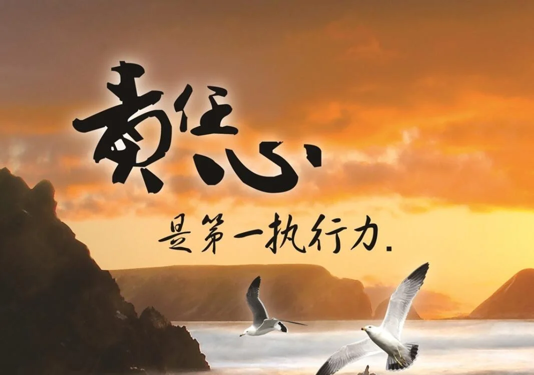 爱护铁路小知识 急！！！！！！！！！！！！！！！！！！！（铁路责任感）