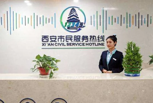 西安地铁的服务电话(西安地铁失物招领在哪)3