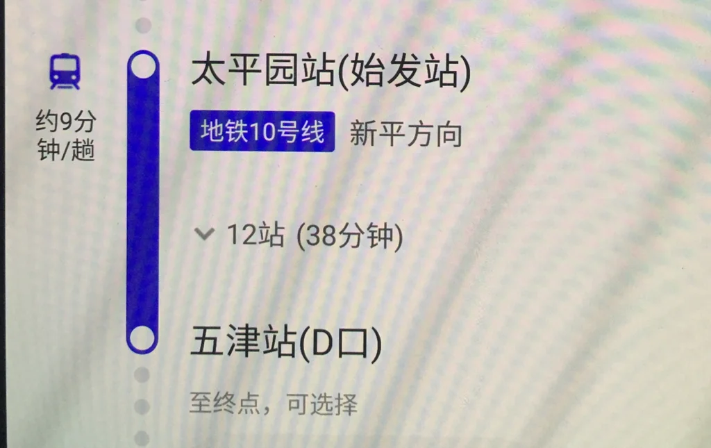 成都到黄龙溪古镇怎么坐地铁（成都廊桥地铁）4