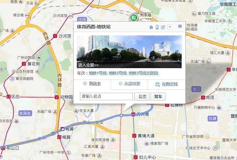 广州1号线转3号线（广州地铁3号线怎样转1号线）4