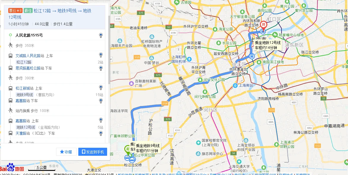 到上海南苏州路333号华隆大厦坐几号线在哪里下车（上海地铁南苏州路333号坐几号线）2
