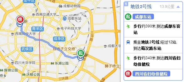 成都坐地铁几号线可以到达四川省妇幼保健院（成都从犀浦地铁站到四川省妇幼保健院怎么坐车去）
