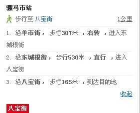 中坝到八宝街成都地铁怎么坐（成都南到八宝街111地铁）