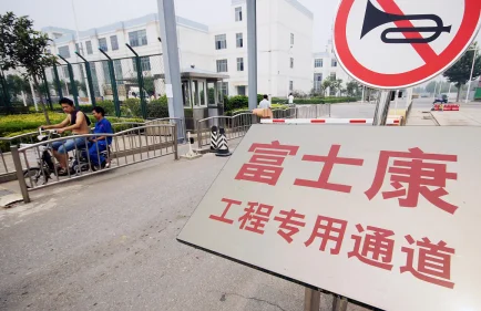 目前从犀浦到成都北怎么坐地铁（犀浦地铁站到成都富士康）