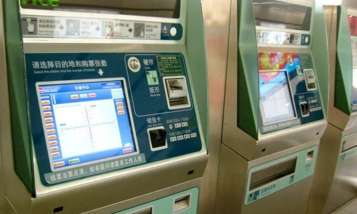 成都地铁怎么换乘(成都地铁内换乘怎么买票吗)1