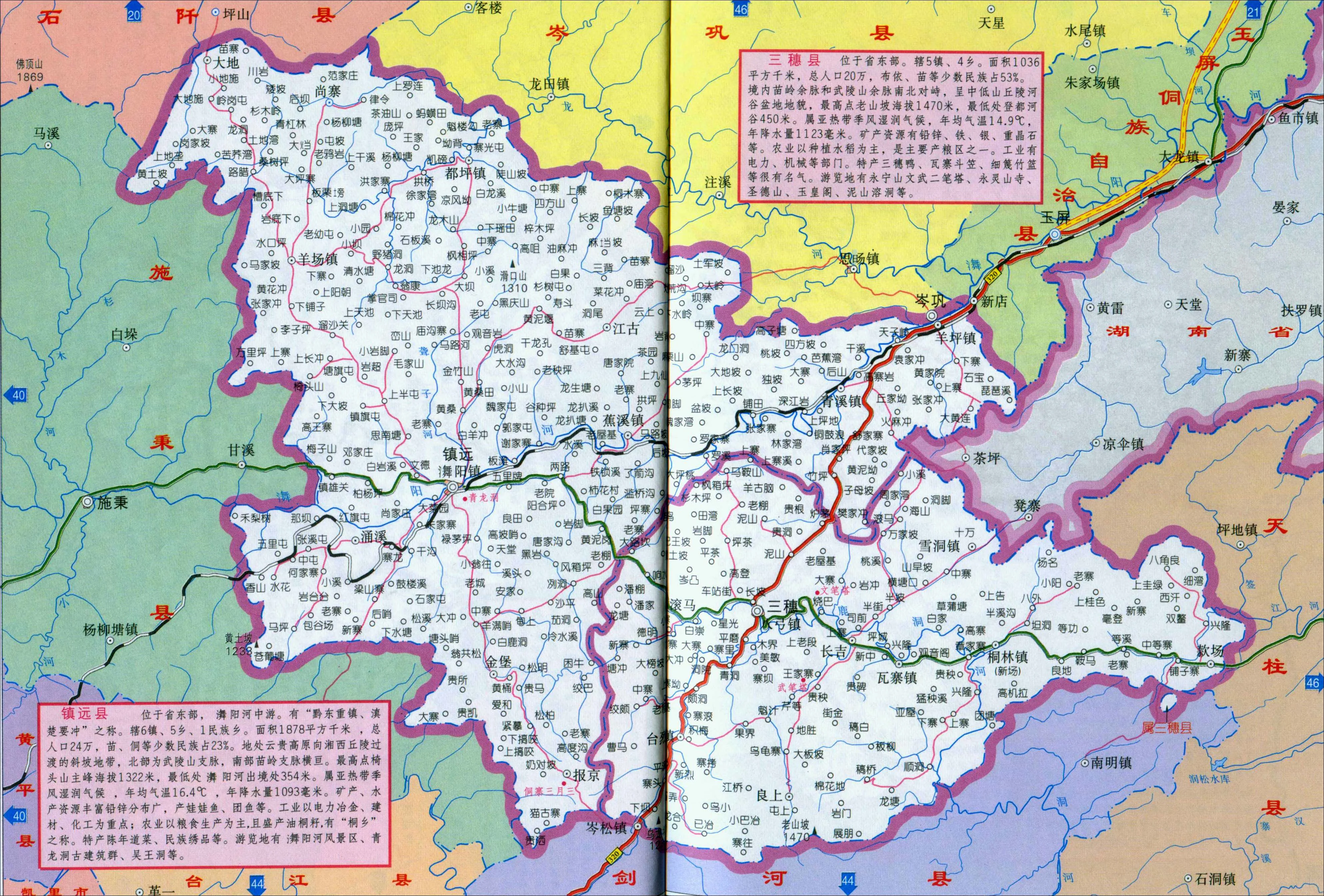 求这张深圳地铁2020年规划图高清版（镇远县都坪地铁规划图）6