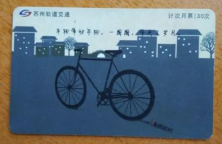 西安在哪里可以办理一卡通公交卡（西安购买地铁卡月卡）3