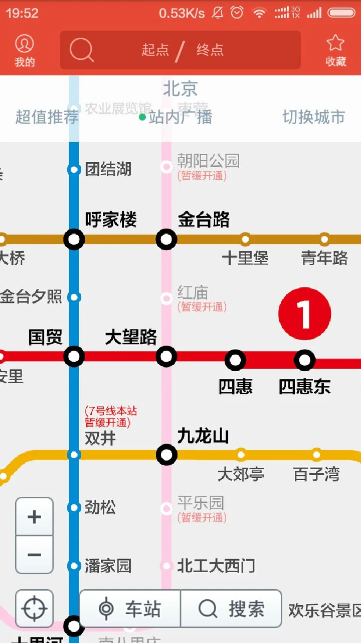 北京地铁 2020规划图 高清（北京红庙地铁站规划）2