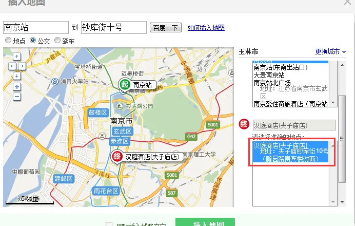 南京地铁10号线的地铁运营（南京10号地铁钱）2