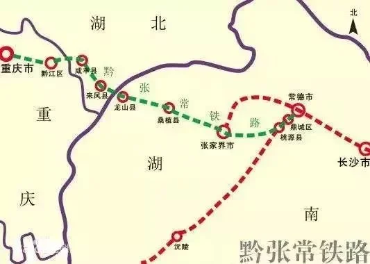 黔张常高铁什么时候通车(黔张铁路最新消息)2