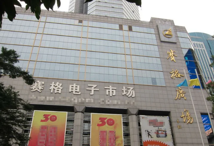 深圳地铁公司待遇（深圳市地铁集团有限公司博士后）