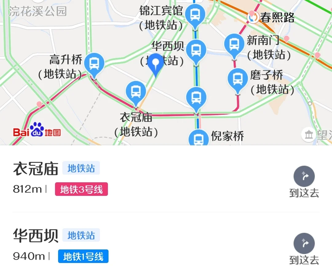从德阳到成都离高速路出口最近的地铁站是哪个（成都高速路口最近的地铁站）2