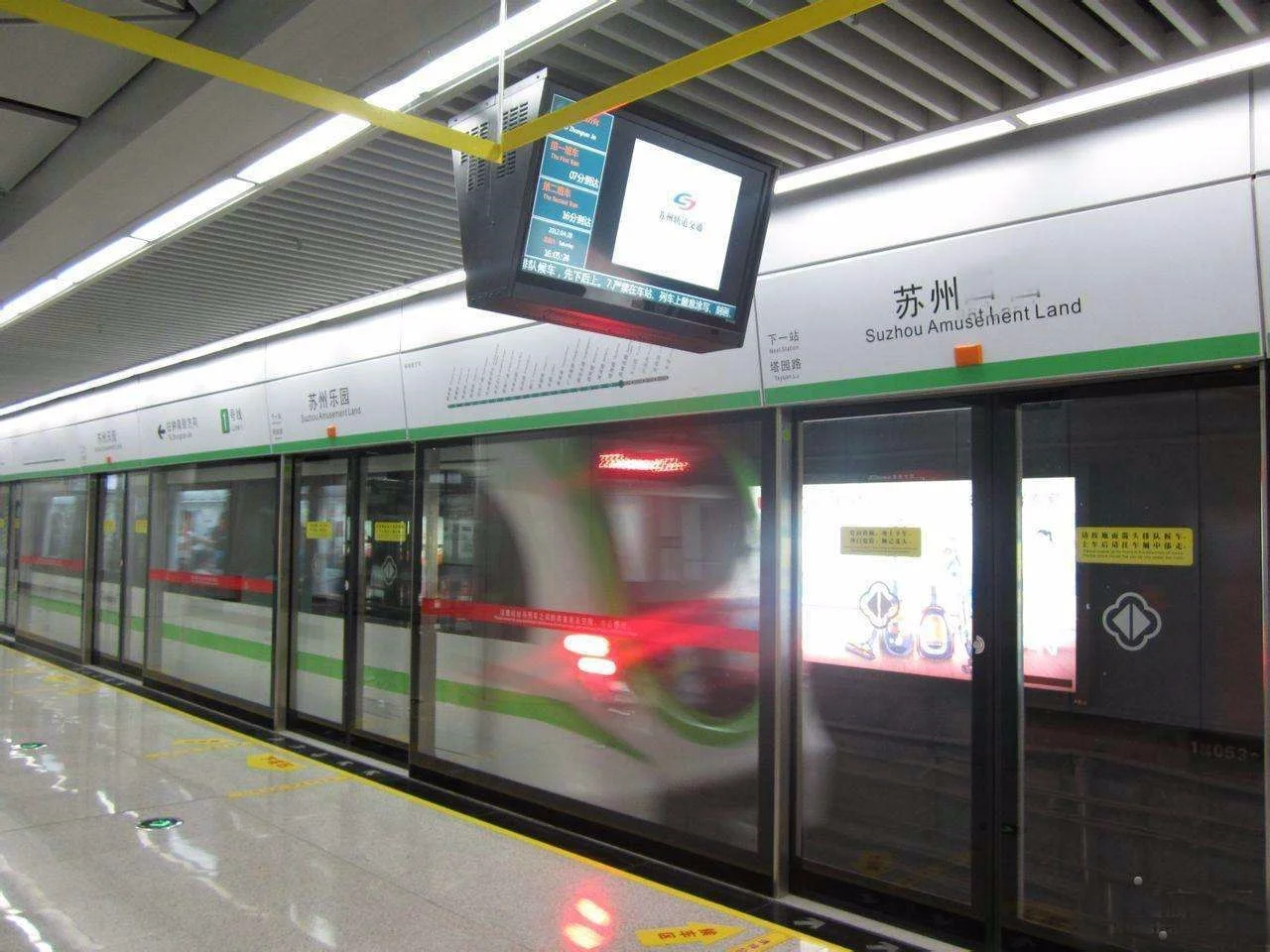 吴江4号线去苏州山塘街街乘到哪一站（吴江4号地铁发车时间）1