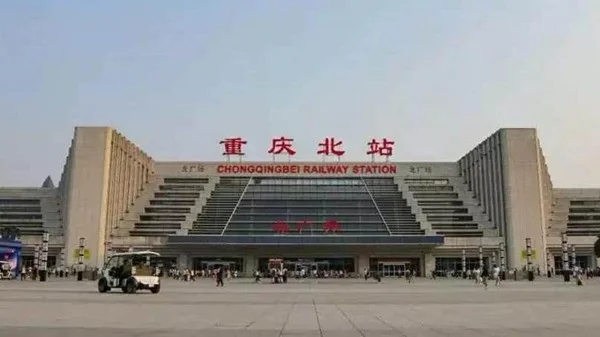 重庆高铁站在哪里（重庆高铁在哪里坐）1