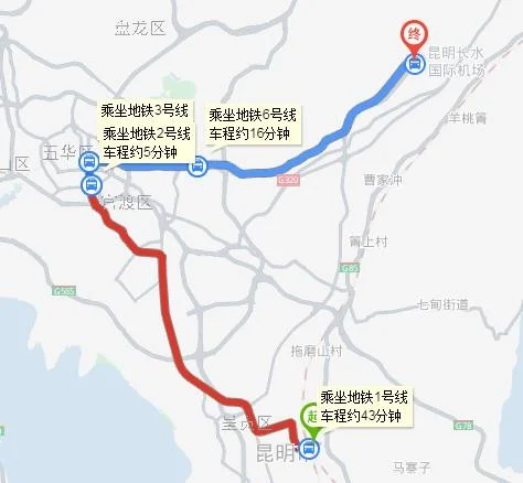 昆明有直达长水机场的地铁吗(昆明机场地铁票价)3