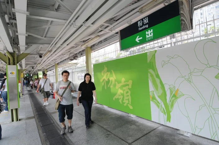 香港机场到新界粉岭要如何坐地铁(粉岭火车站粉岭地铁站)