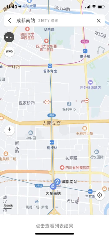 请问从成都南站有没有地铁3号线（成都南站地铁查询）6