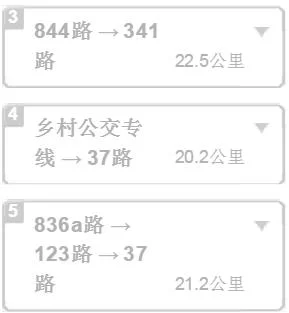 成都地铁2号线换乘几号线到成都市第三人民医院（从双流到成都市三医院地铁站）