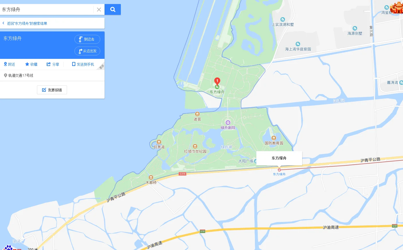 上海地铁17号线(上海地铁17号线东方绿舟站)4