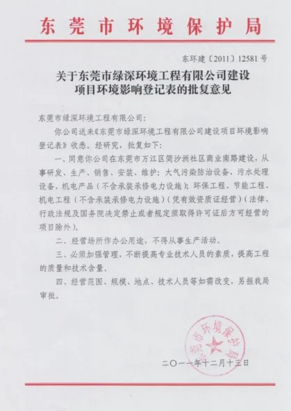 杭州地铁三号线延伸确认了么（杭州地铁三期审批环评公示）2