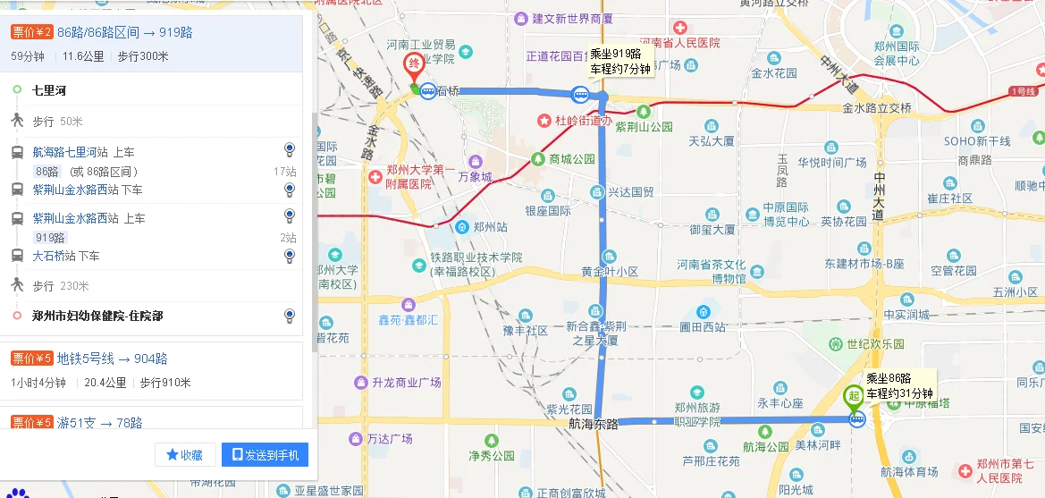 南京市妇幼保健院怎么坐地铁（市妇幼地铁线）2