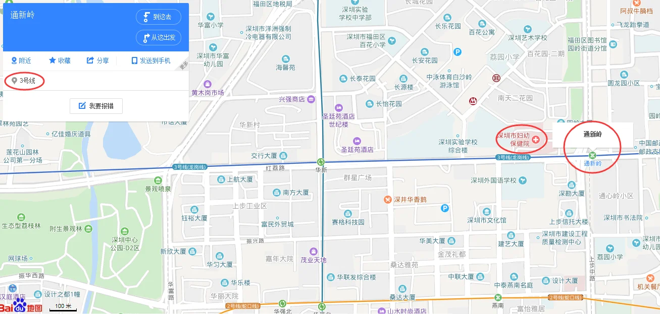 从地铁五和站去深圳妇幼保健院怎么走(妇幼保健院福强地铁站)3